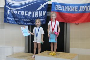 В «Айсберге» прошло Первенство города по плаванию (ФОТО)