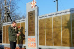 В Новоржевском районе открыли мемориал памяти погибших в годы Великой Отечественной войны (фото)