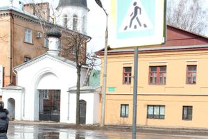 Весенний день