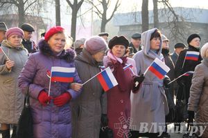 В Великих Луках состоялся торжественный митинг в честь Дня народного единства (ФОТО)