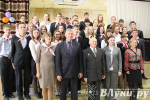 В Великих Луках прошла XII конференция старшеклассников (фото)