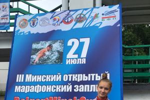 Великолучанки привезли награды с марафонского заплыва «BelgartMinskSwim» (ФОТО)