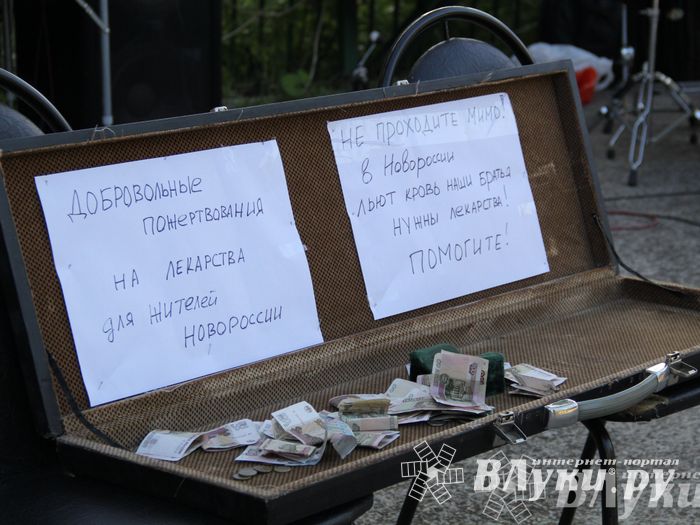 Концерт «Границы больше нет!»