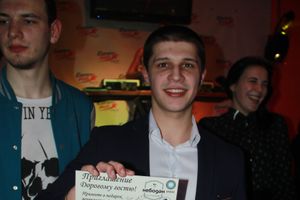 Радиостанция «Европа Плюс Великие Луки» отметила День рождения