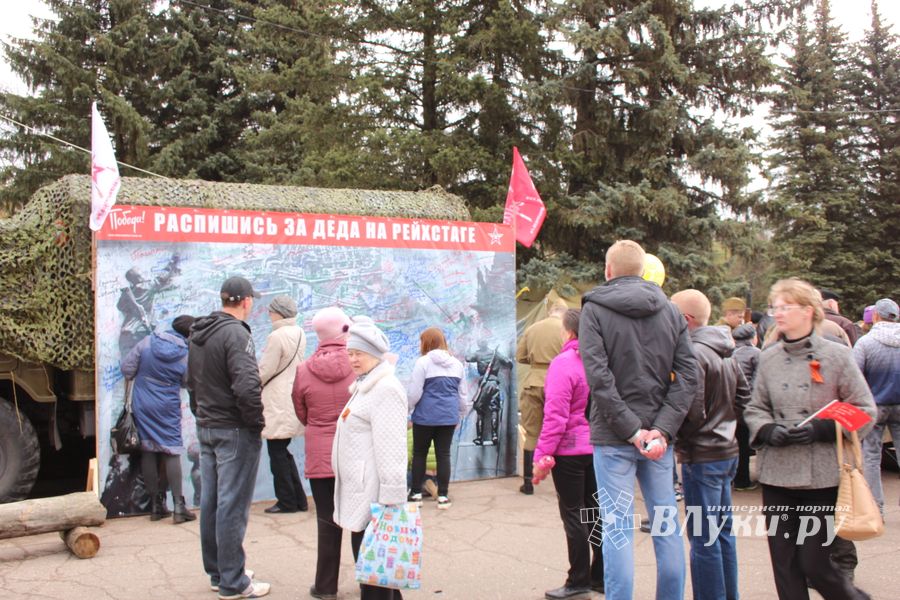 В Великих Луках День Победы празднуют все поколения (ФОТО)