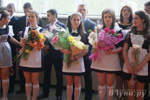 Последний звонок. Лицей №11.