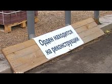Импульс-ТВ: Орден возле вокзала отреставрируют и вернут на место