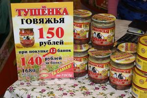 Самый манящий павильон (ФОТО)