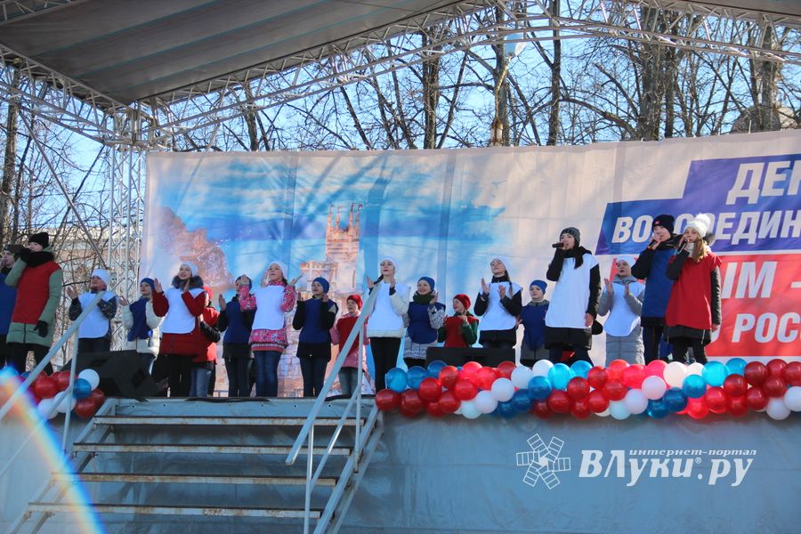 В Великих Луках празднуют День воссоединения Крыма с Россией (ФОТО)