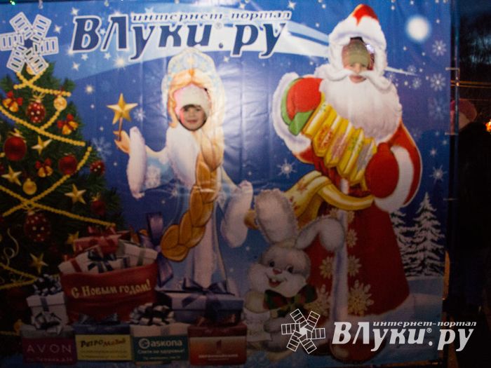 Интернет-портал ВЛуки.ру погрузил великолучан в сказку (фото)