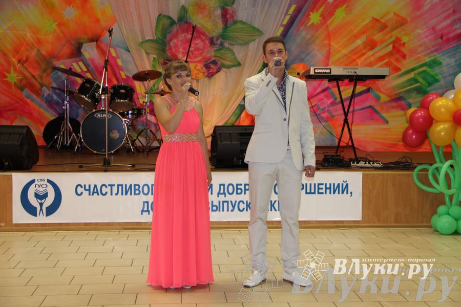 Последний выпуск ГУСЭ