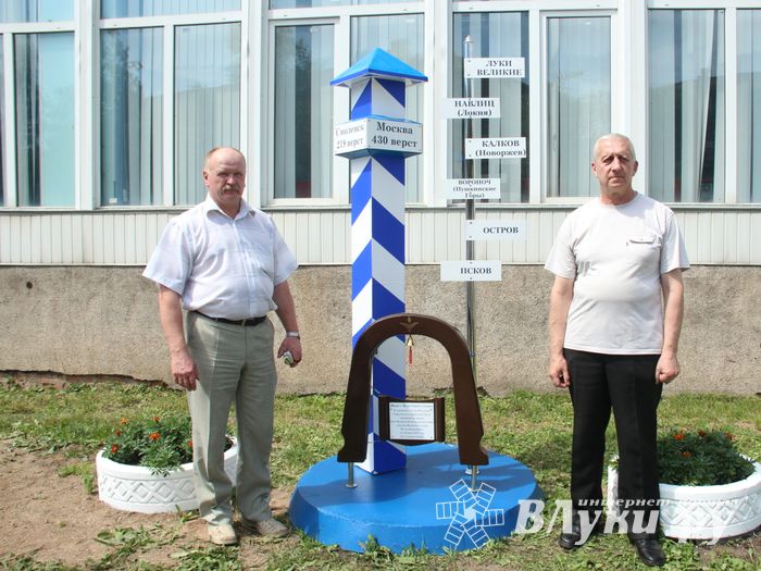 «Верстовой столб»  установлен у здания Главпочтамта на улице Зверева