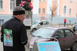 Пробег памяти Александра Сафронова