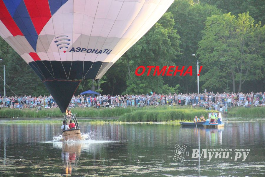 ©ВЛуки.ру