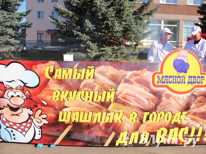 Торговая ярмарка «Осень-2016» прошла в Великих Луках (ФОТО)