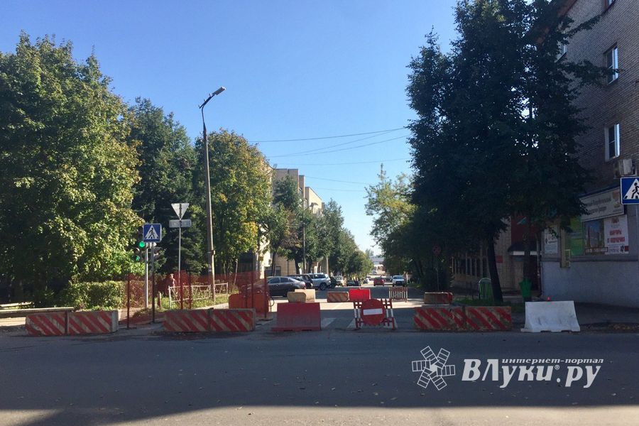 В Великих Луках закрыт проезд для транспорта через улицу ул. К. Либкнехта (ФОТО)