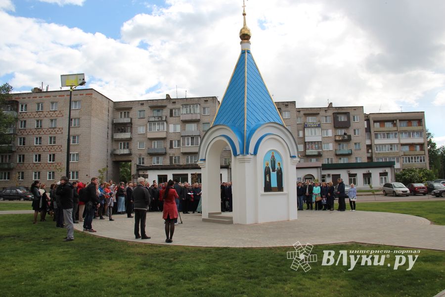 Новую часовню Покрова Богоматери освятили сегодня в заречном районе Великих Лук (ФОТО)