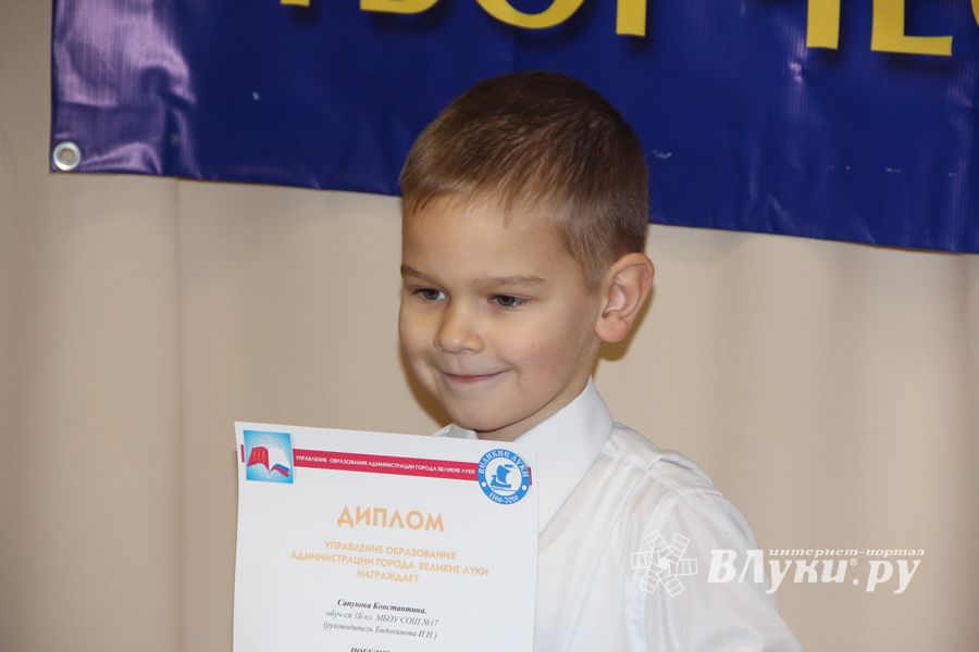 В великолукском ЦТТ наградили победителей