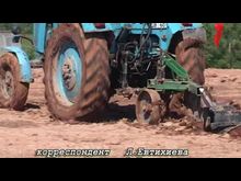 Перец-Рапид: Техникум. Трактор