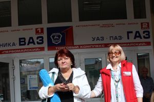 первомайчкий