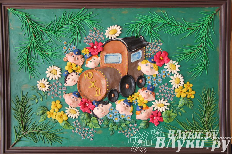 «Юный железнодорожник» отметил своё 85-летие