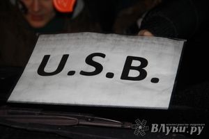 Первая зачетная игра федерального проекта Дозор Лайт