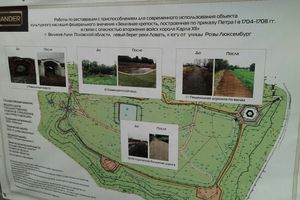 Долгожданные дорожки появились в Великолукской крепости (ФОТО)