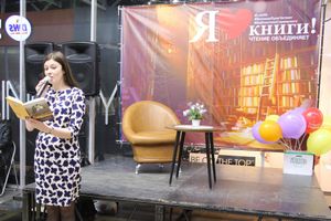 В Великих Луках состоялась акция «День экологических знаний» (ФОТО)