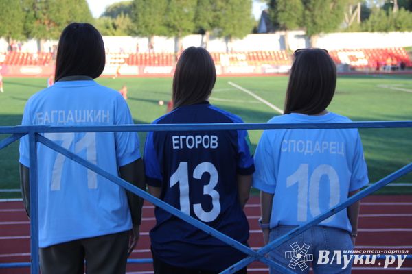 «Луки-Энергия» – третий Кубковый рубеж пройден эффектно (ФОТО)