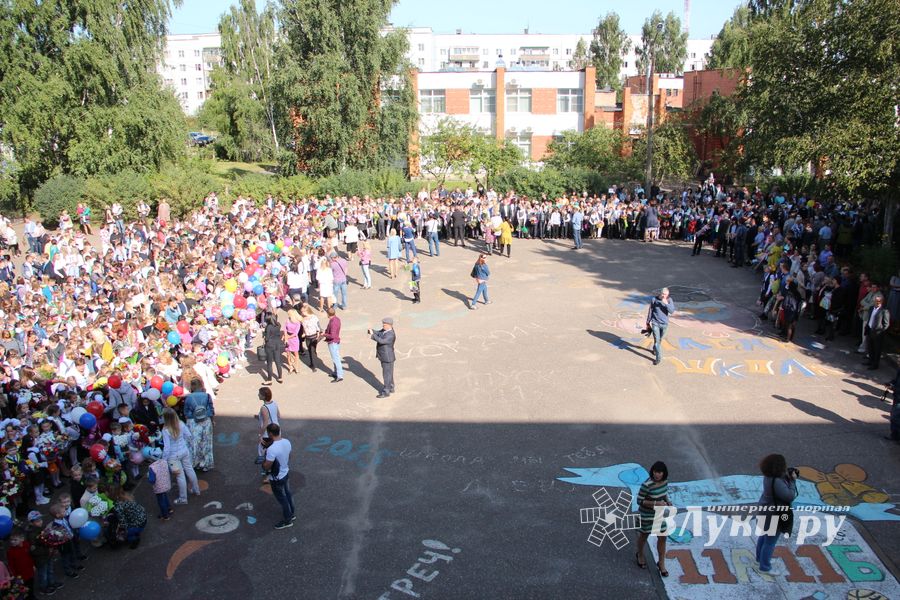 Самую многочисленную школу Великих Лук пополнили 116 первоклассников (ФОТО)