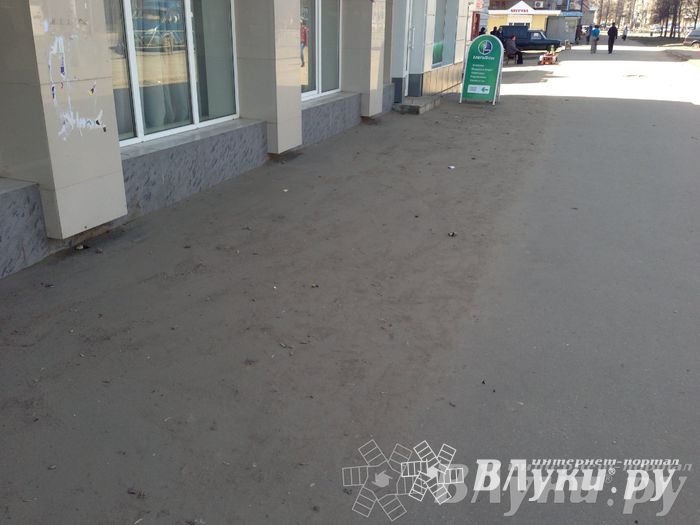 Весне дорогу!