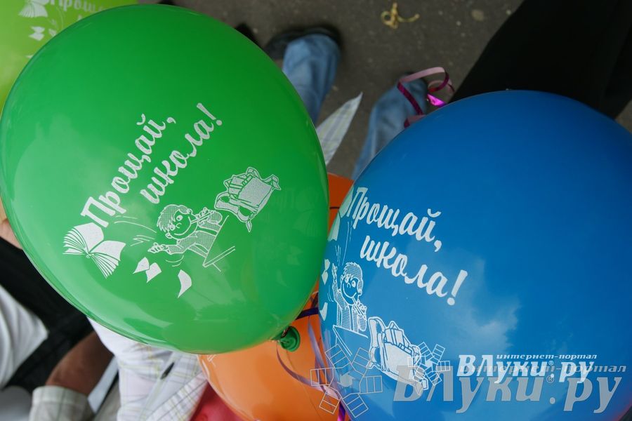 «Последний звонок» в школах Великих Лук