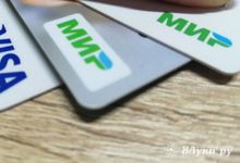 Полиция напоминает о мерах предосторожности при утере или хищении банковской карты