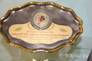 В музее спорта открылась выставка, посвященная истории ВЛГАФКа (фото)