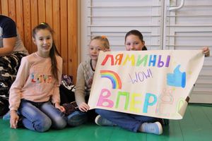 Великолучане одержали победу в зональном этапе «Папа, мама, я – спортивная семья» (ФОТО)