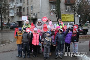 Акция малышей на перекрёстке.