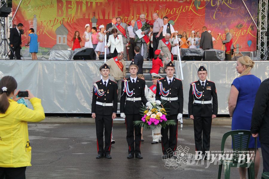 День города Великие Луки