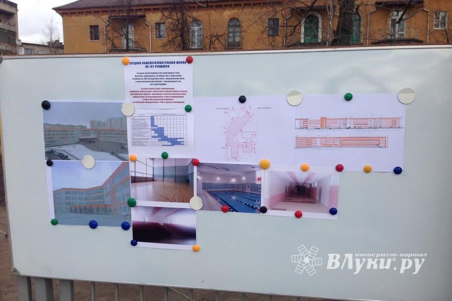 Губернатор осмотрел стройплощадку новой школы на проспекте Гагарина (ФОТО)