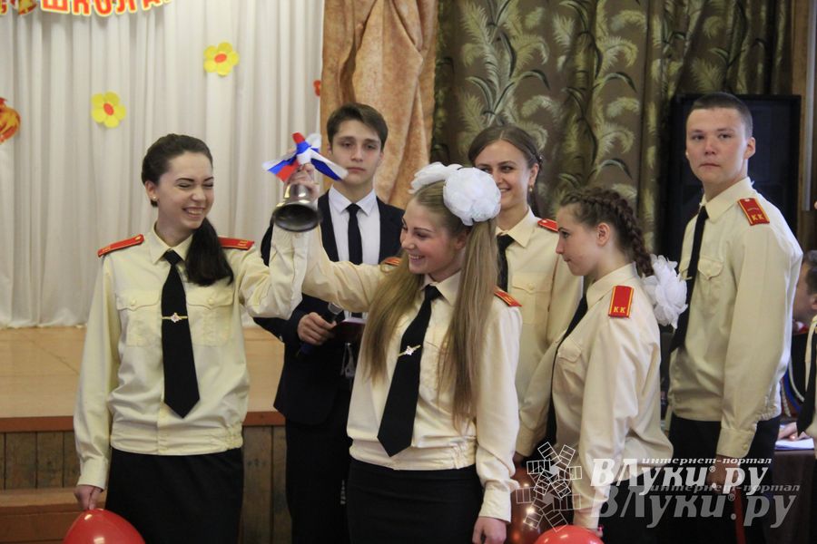 Последний звонок. Лицей №10.