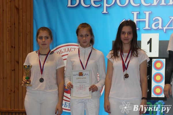 В Великих Луках завершились соревнования по стрельбе из лука «Надежды России» (ФОТО)