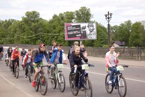 В Великих Луках прошёл Всероссийский велопарад (ФОТО)