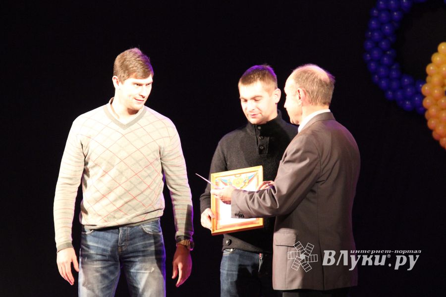 В Великих Луках наградили лучших спортсменов