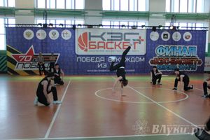 В Великих Луках прошли финальные игры Чемпионата ШБЛ «КЭС-БАСКЕТ» (фото)