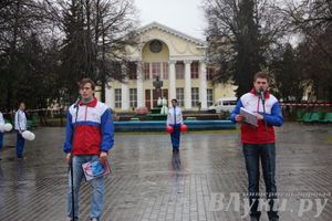 День народного единства (фото)