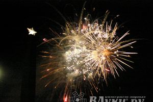 Рок-Фестиваль «Открытое небо» 