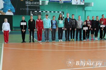 В Великих Луках проходит областной этап олимпиады школьников по физкультуре (ФОТО)