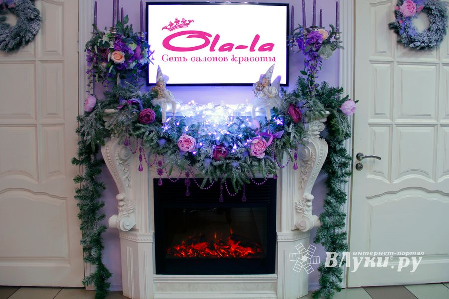 В гостях у сказки