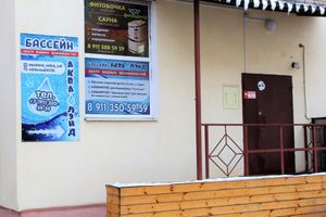 Подарок с кедровым ароматом (ФОТО)