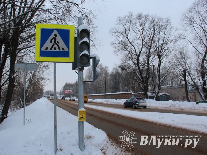 В Великих Луках появился новый светофор