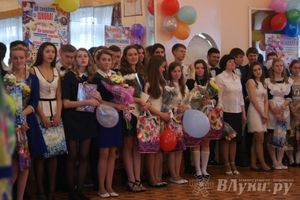 Последний звонок. Школа №5.